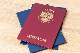 По форме обучения как выбрать и заказать диплом По форме обучения как выбрать и заказать диплом