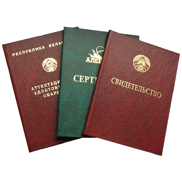 Купить аттестат за 9 класс