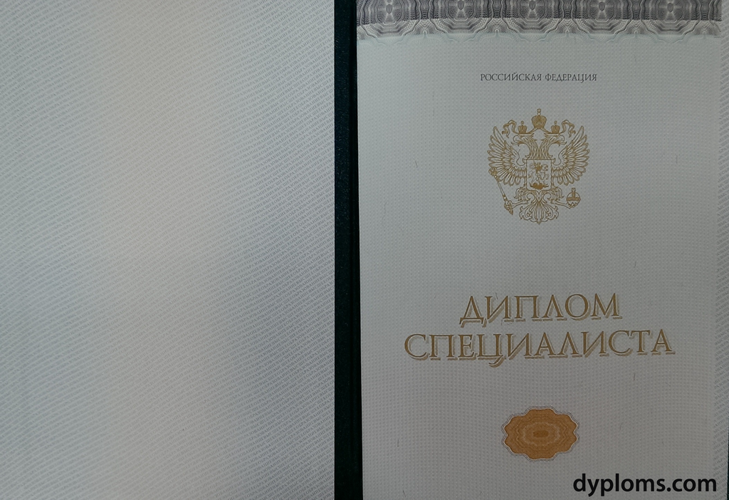 Купить диплом МГУ с занесением в реестр -581495013