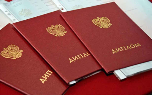 Купить диплом ВГТУ по доступной цене -441881170