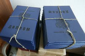 Купить диплом ВГТУ по доступной цене -441881170