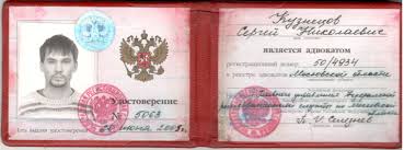 Купить юридический диплом все, что нужно знать