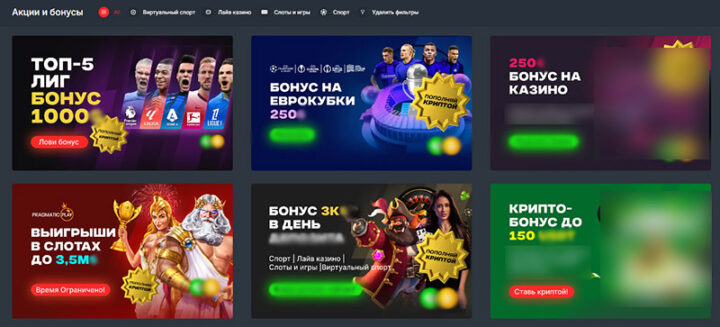 Live ставки на крикет как делать ставки сегодня